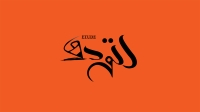etude